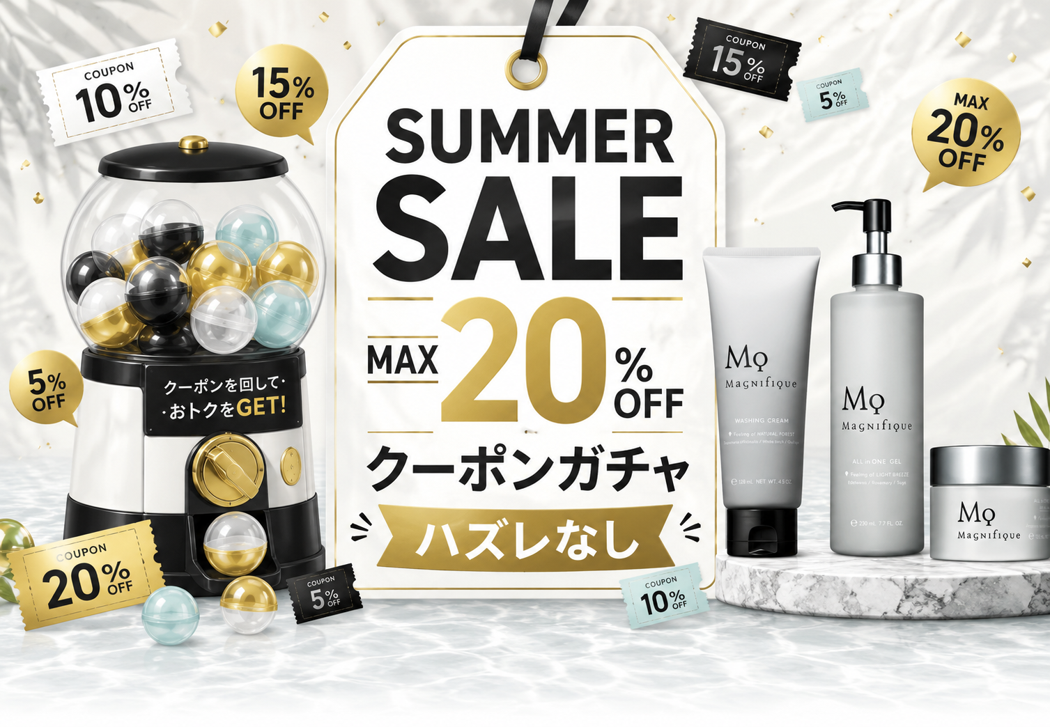 BIG SUMMER SALE 2点以上ご購入で使える20%OFFクーポン