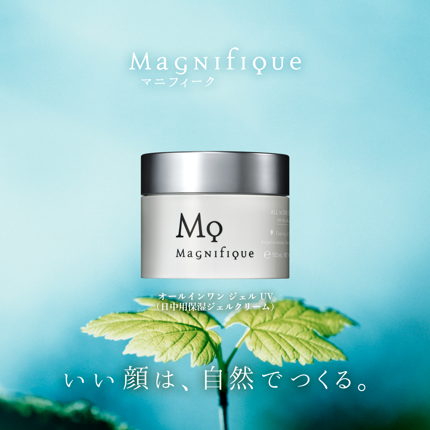 【定期便-MYCHOICE】ALL in ONE  GEL UV