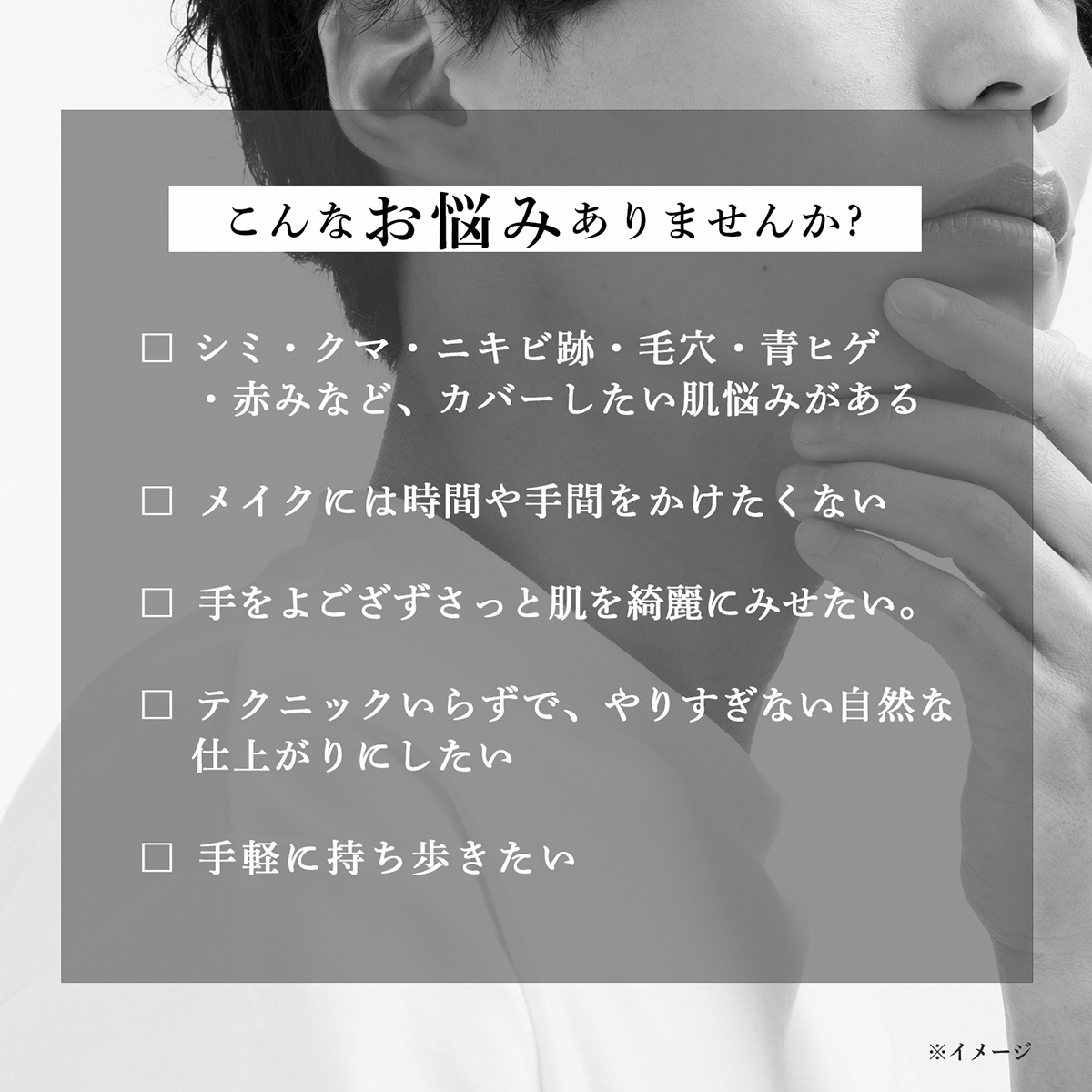 PERFECT COVERING BB STICK ライトベージュ