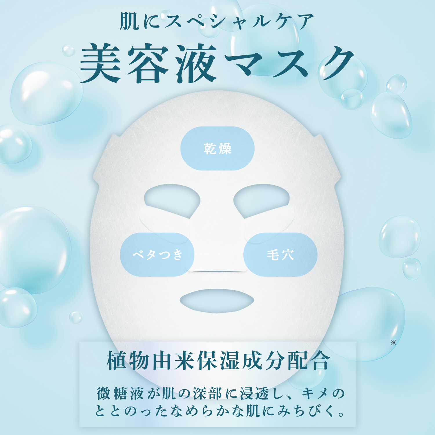 【定期便-MYCHOICE】FACE MASK