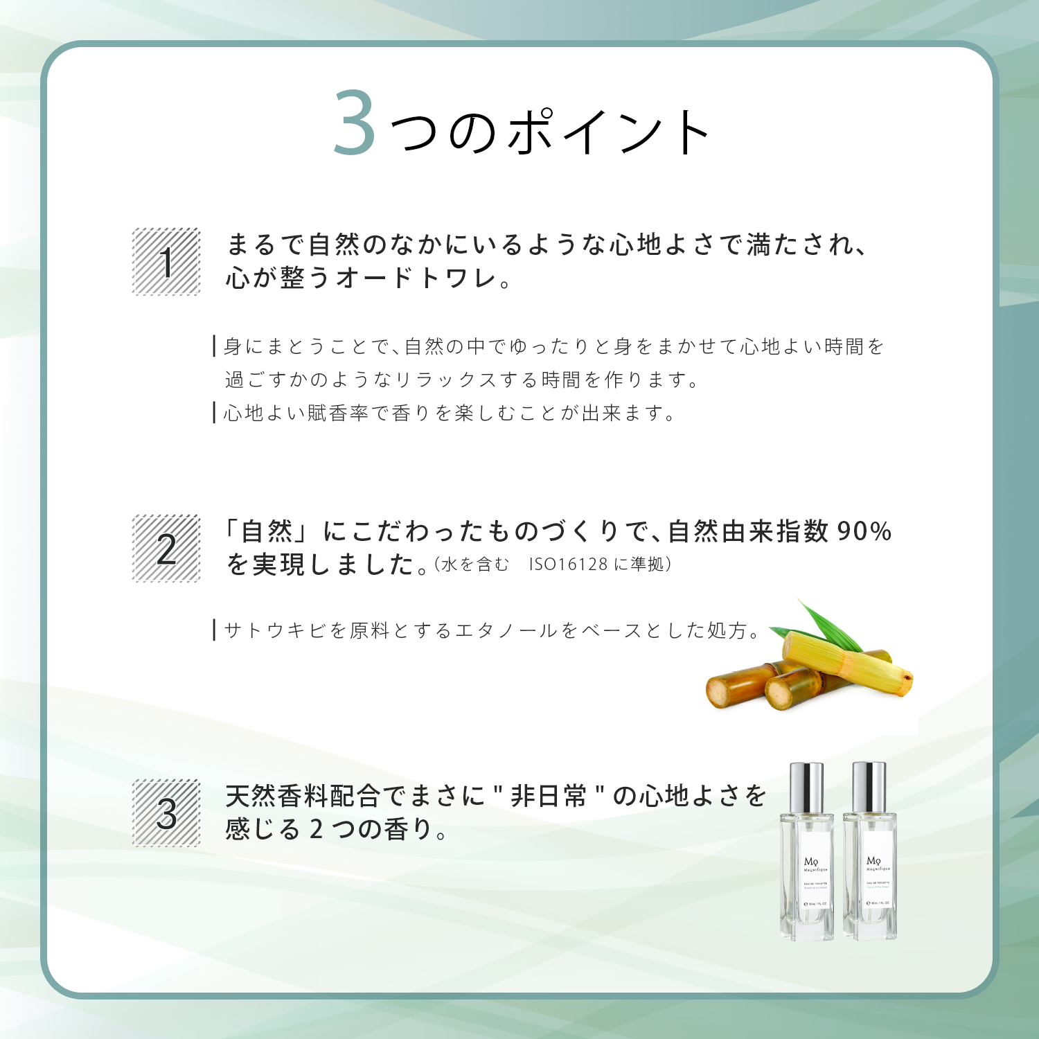 EAU  DE  TOILETTE <br>Breath of the bloom