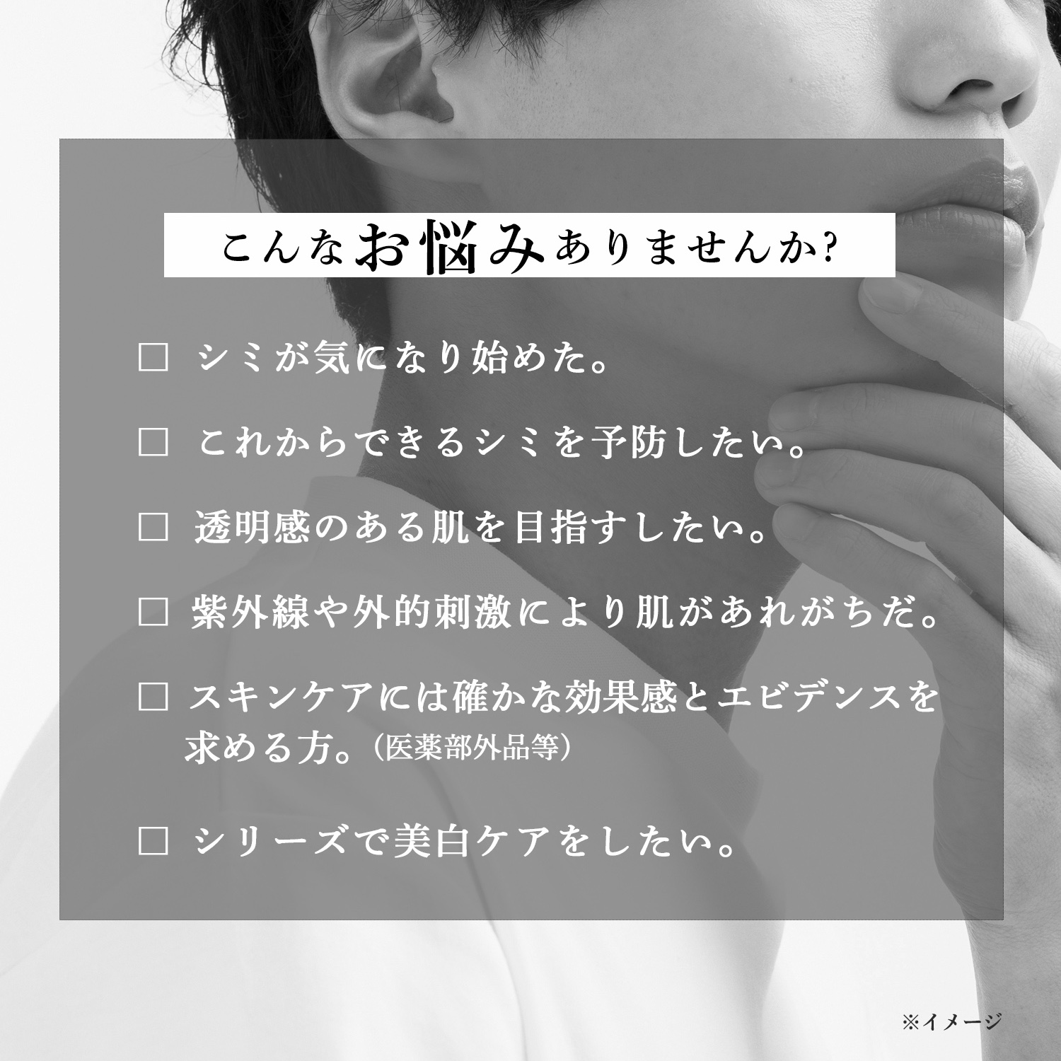 BRIGHTNING WASHING CREAM