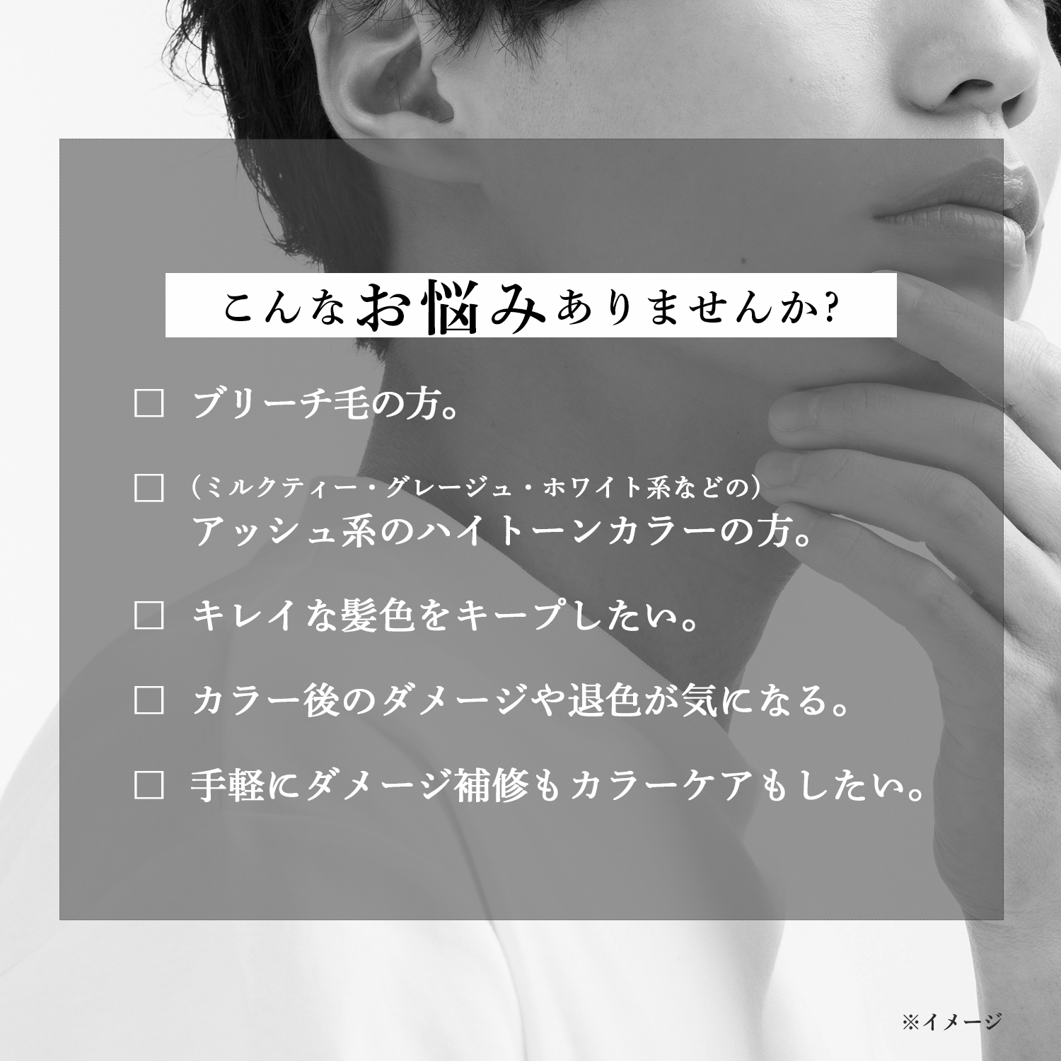 HAIR OIL 使い比べセット