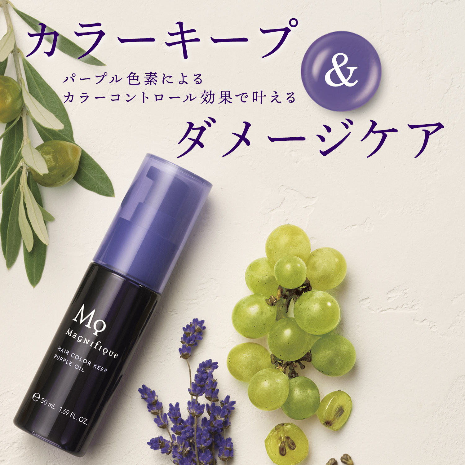 HAIR COLOR KEEP PURPLE OIL