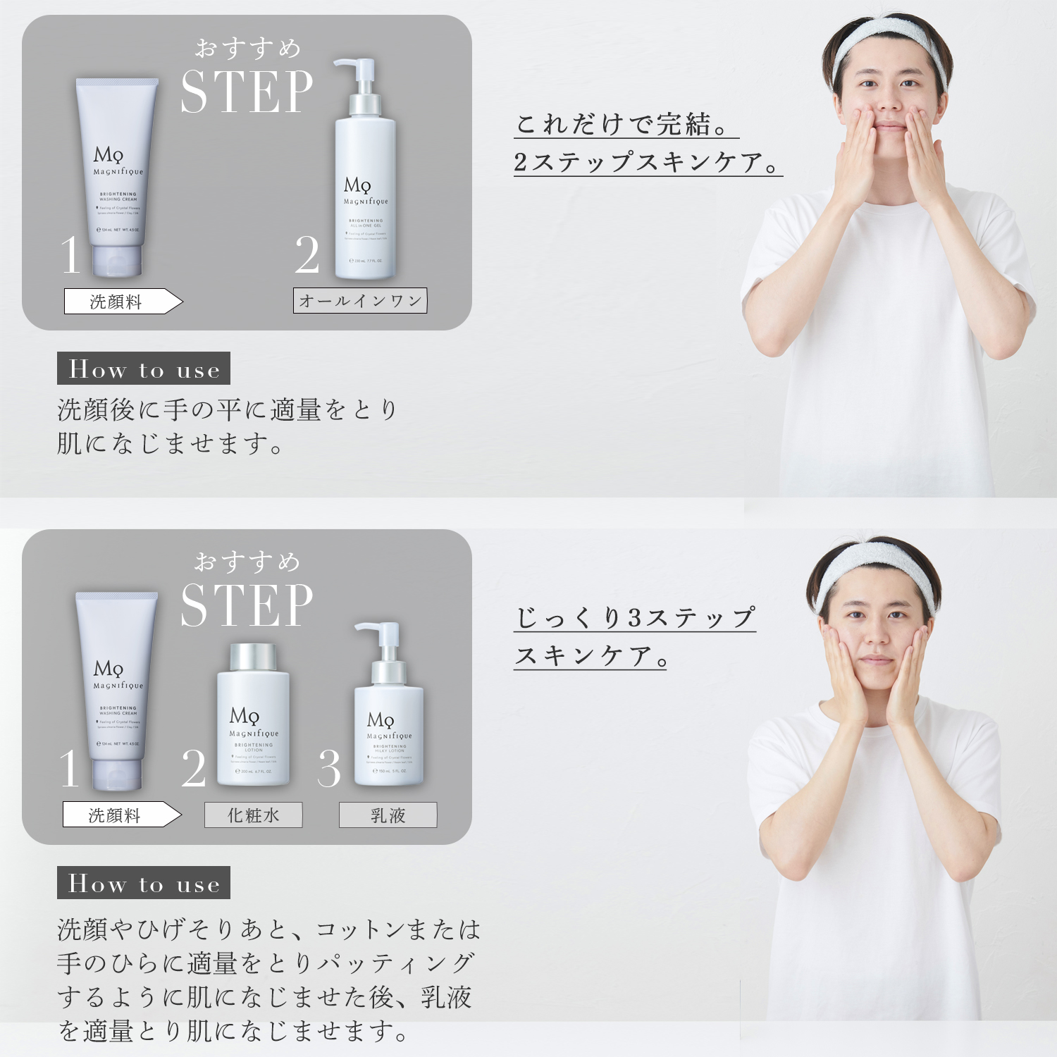 BRIGHTNING WASHING CREAM