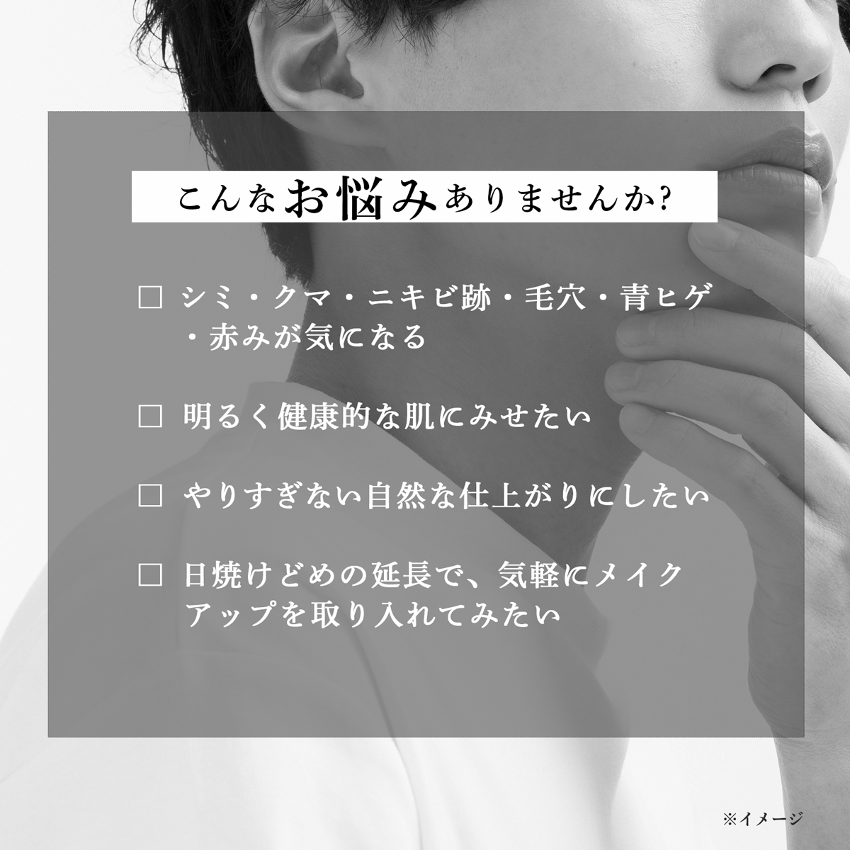 BB CREAM ナチュラルベージュ