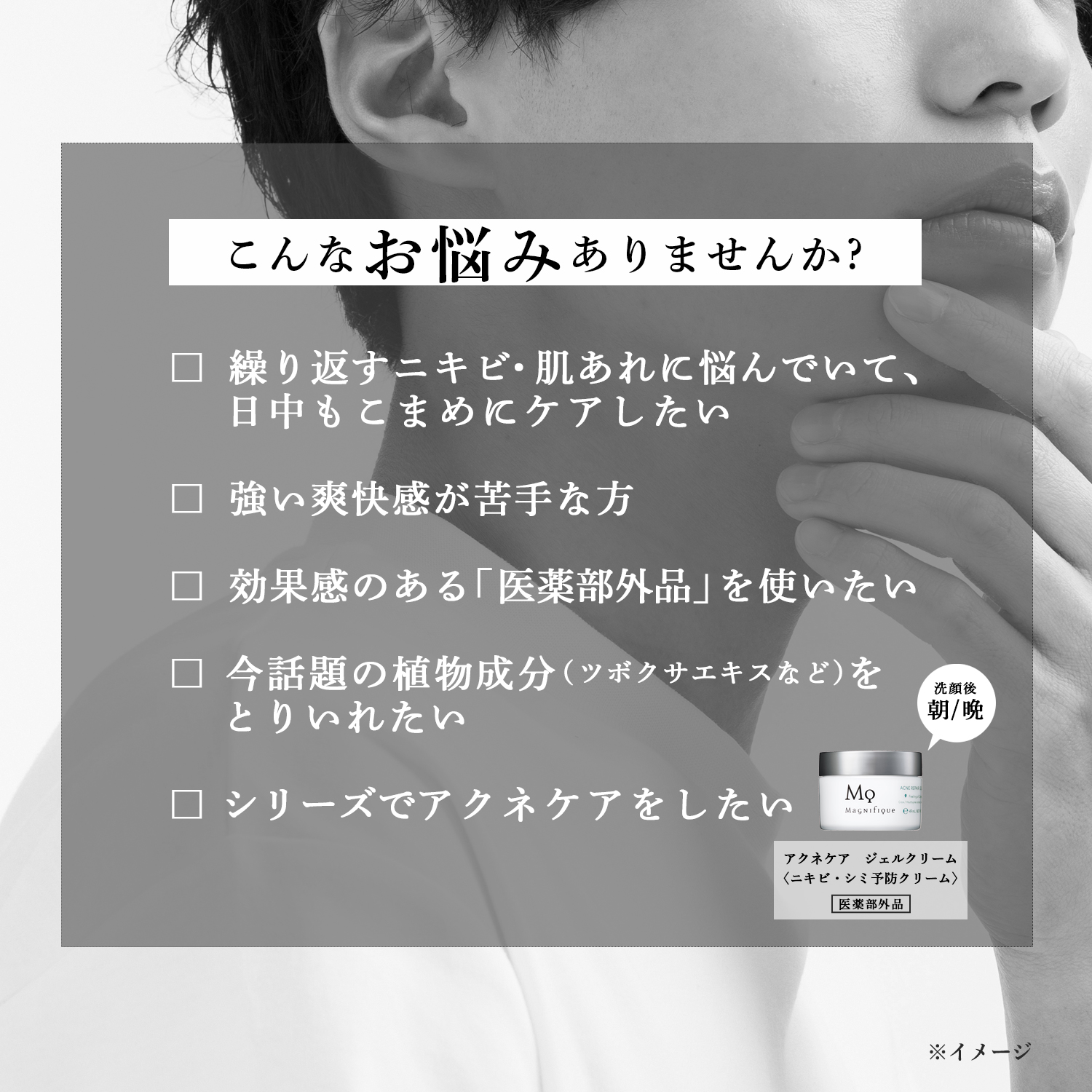 【定期便-MYCHOICE】ACNE CARE FACIAL SHEET