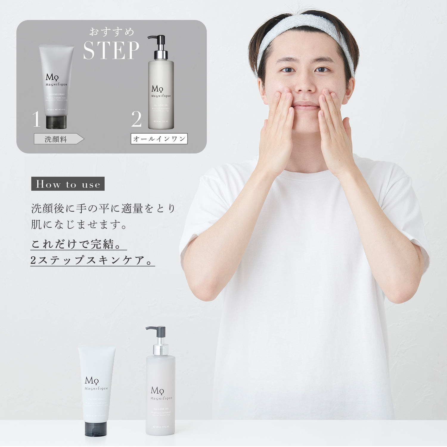 【定期便】ALL in ONE  GEL