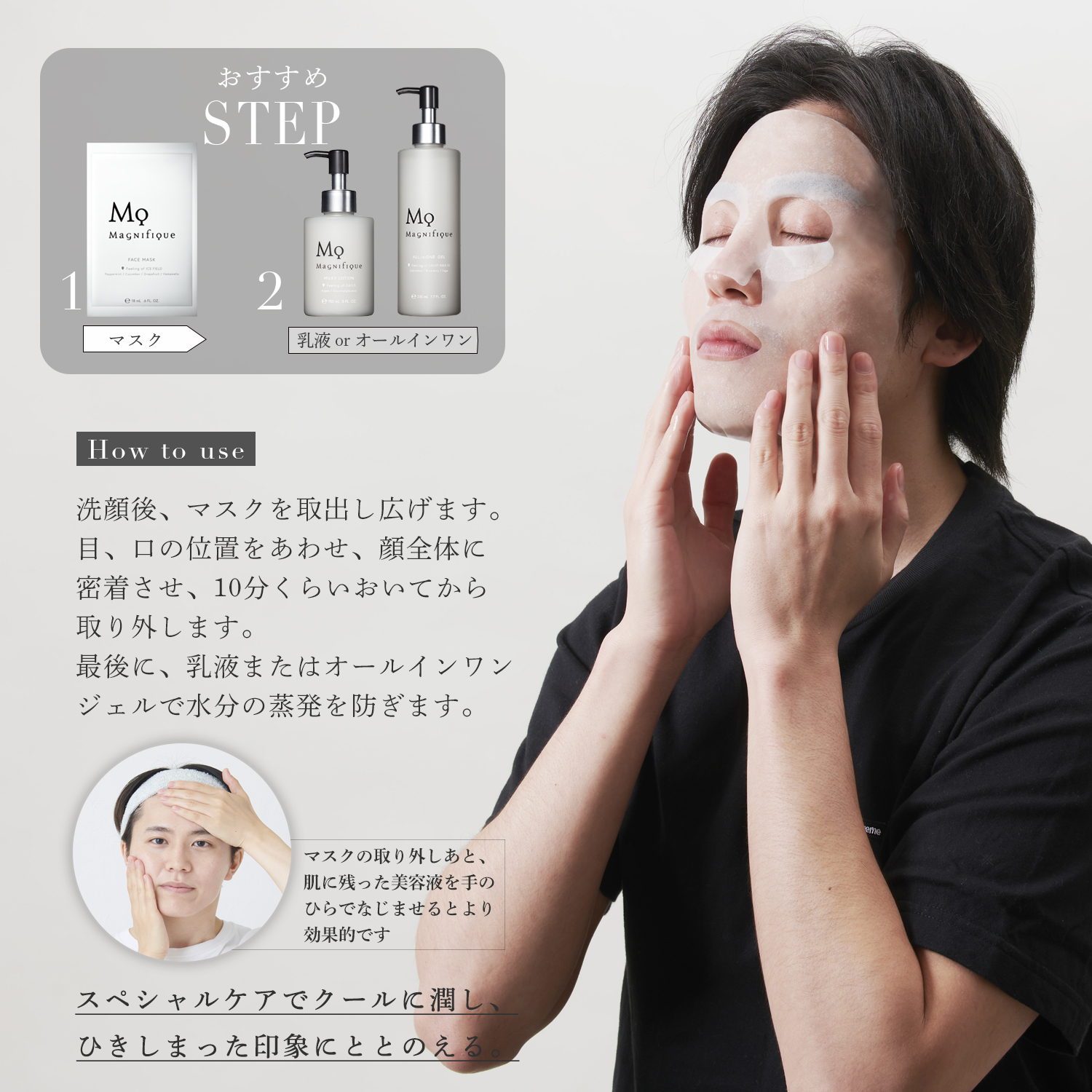 【定期便】FACE MASK