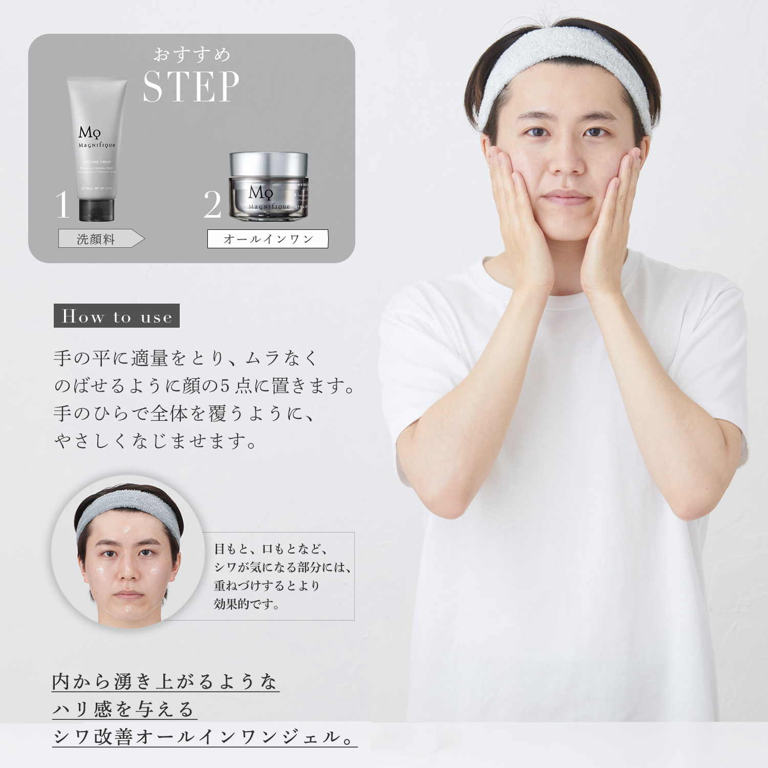 【定期便】WRINKLE LIFT GEL CREAM