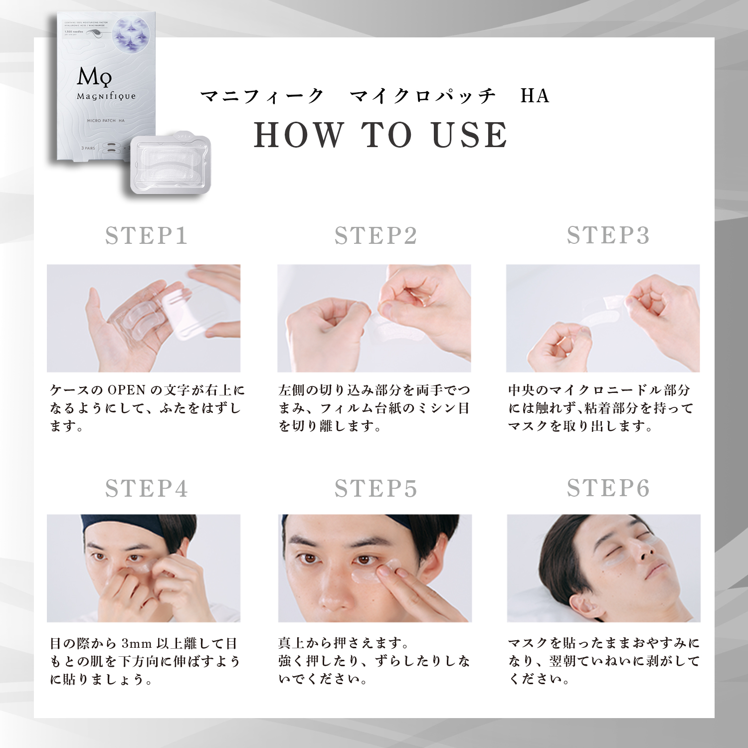 リンクルリフト ジェルクリーム ＋ マイクロパッチ HA ＜1回分＞ セット