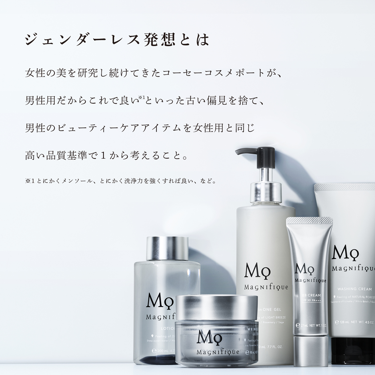 【美白】ファーストスキンケアセット