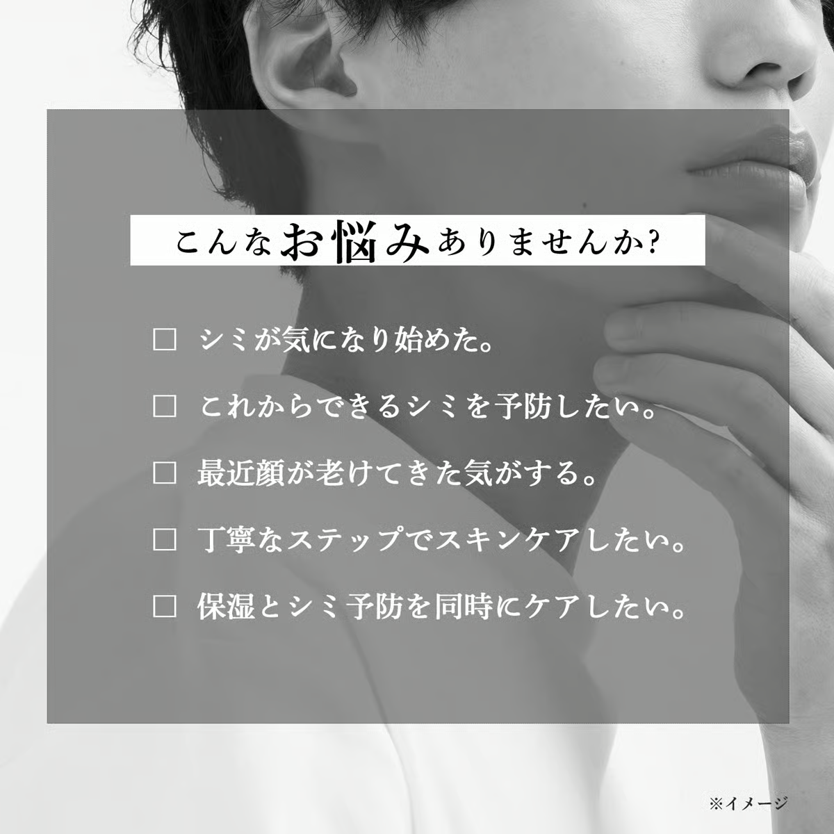 ブライトニングスキンケア　2点セット