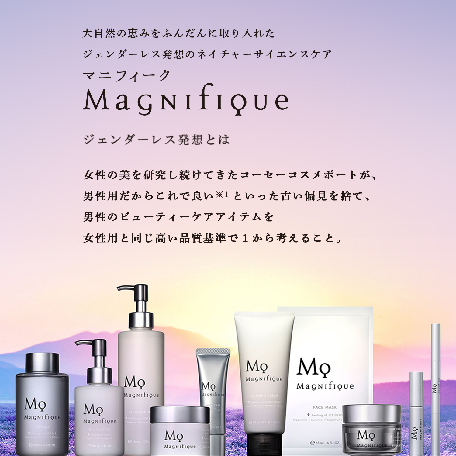 【定期便-MYCHOICE】WASHING CREAM