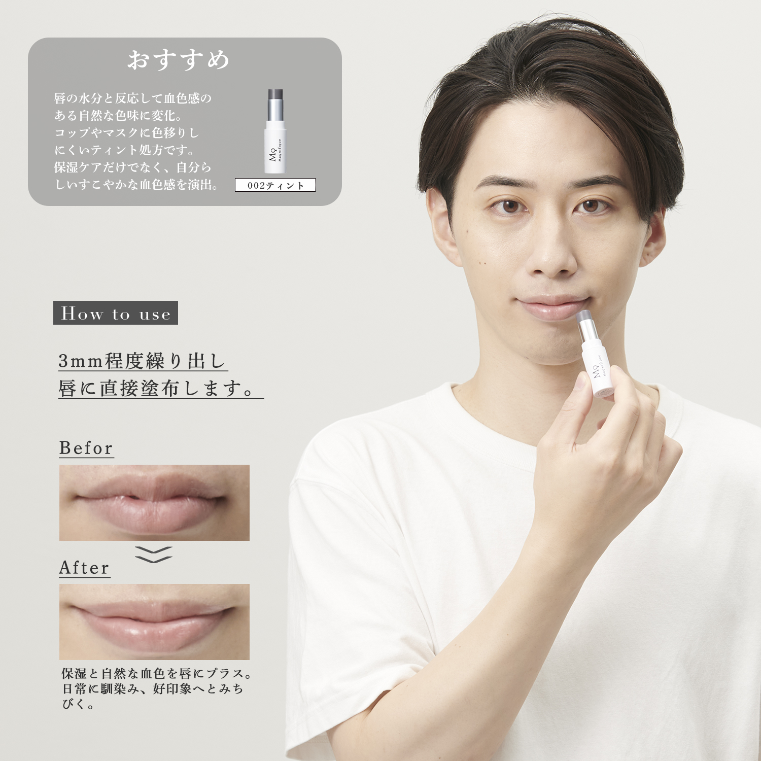 NATURAL LIP BALM 99