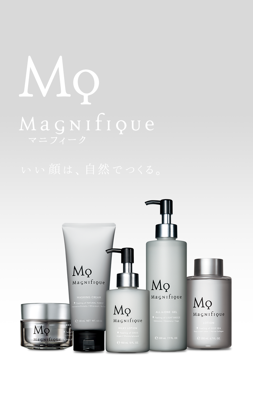 MQ マニフィーク