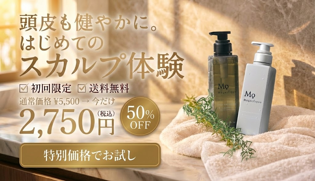 モイスチュアライジング ジェル | マニフィーク公式オンラインショップ