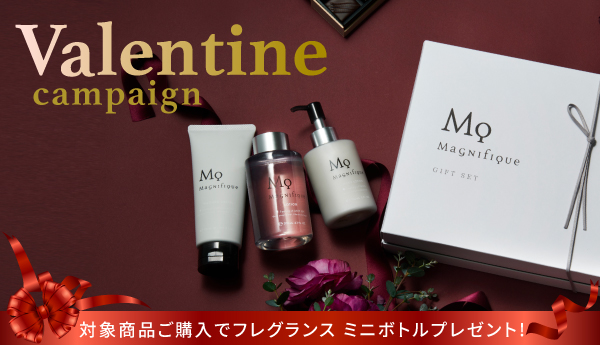 バレンタインギフトキャンペーン