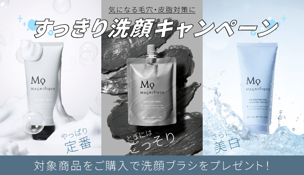 リンクルリフト ジェルクリーム | マニフィーク公式オンラインショップ