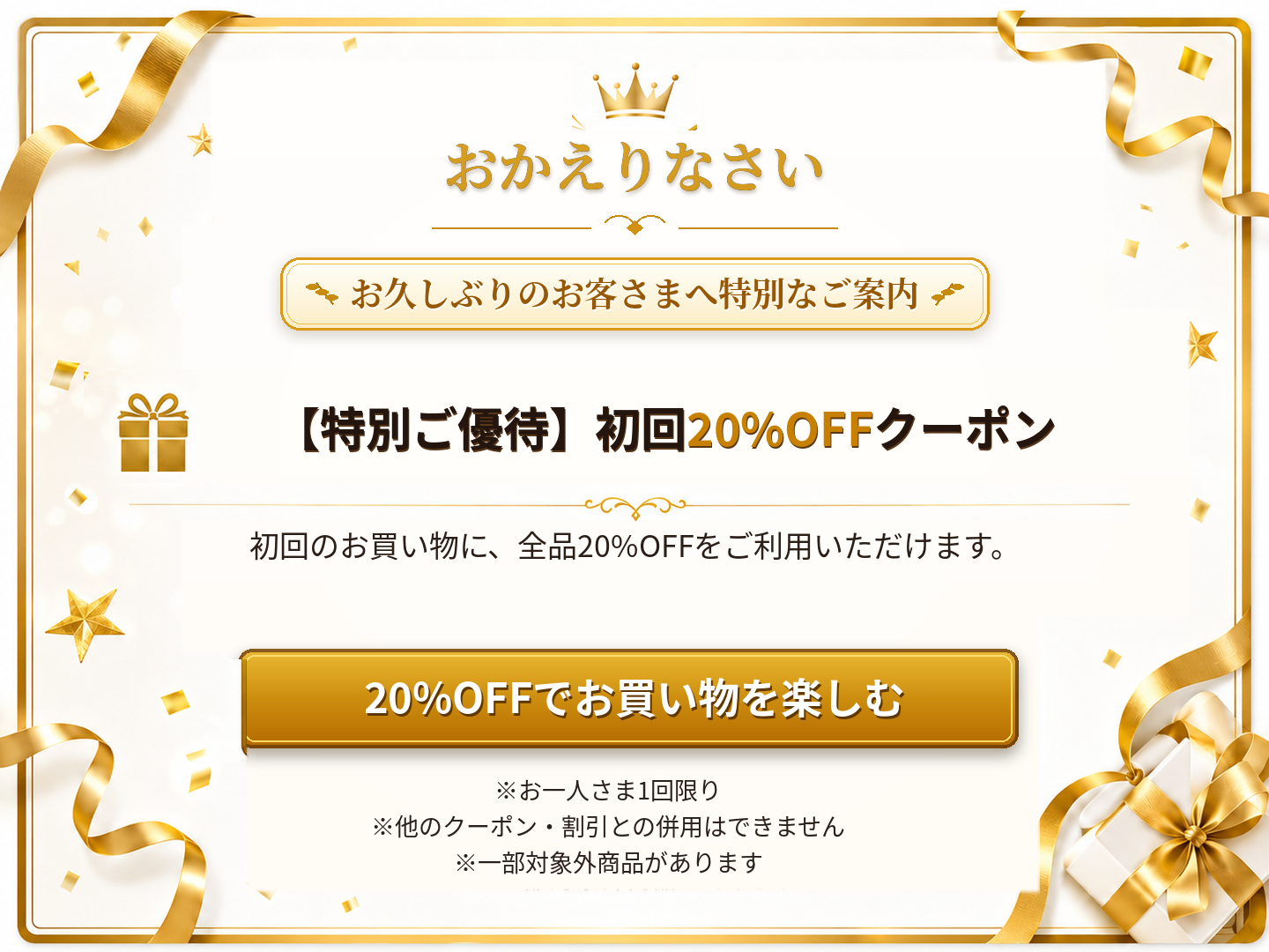 トライアルセット | マニフィーク公式オンラインショップ