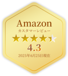 Amazon評価