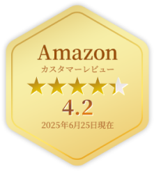 Amazon評価