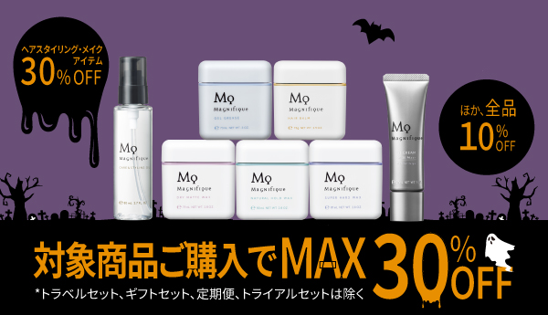 キャンペーンバナー