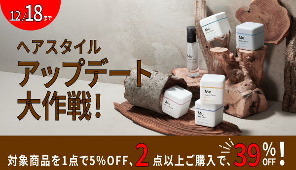 外出時のケア | 【公式】マニフィークオンラインショップ