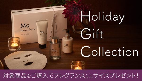 ホリデーギフトキャンペーン