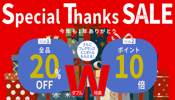Special Thanks SALE