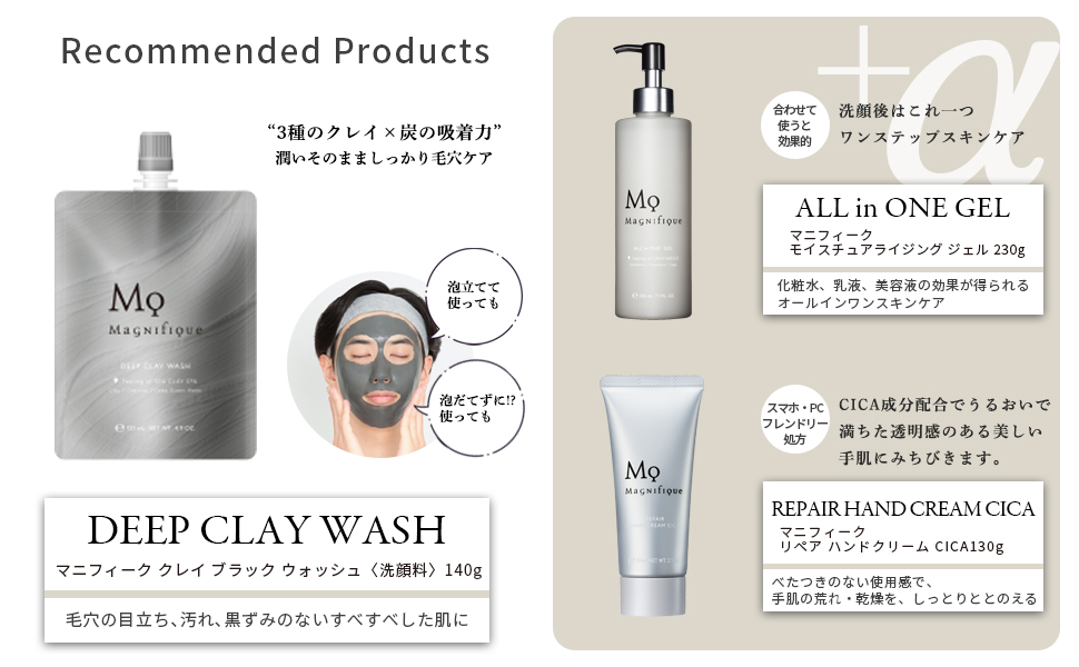 アクネケアフェイシャルシートの商品特長画像4