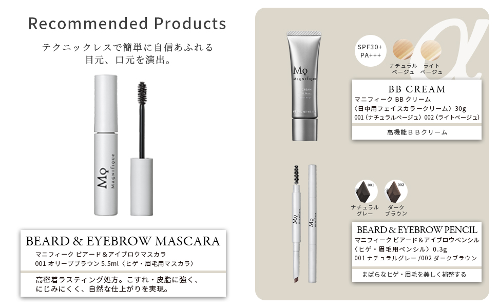 ナチュラルリップバーム99の商品特長画像3