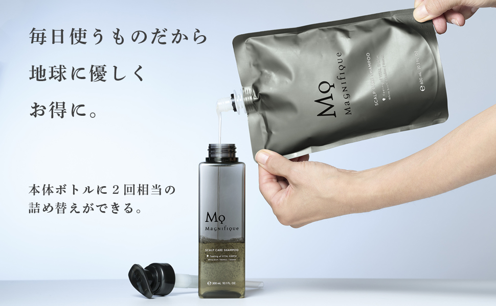 スカルプケアシャンプー詰め替え用の商品特長画像2