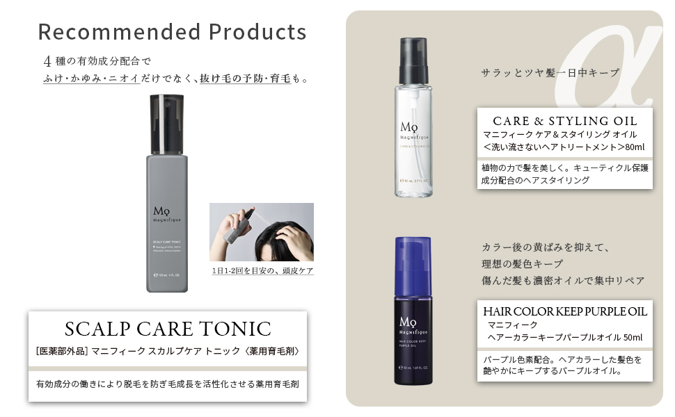 スカルプケアシャンプー詰め替え用の商品特長画像3