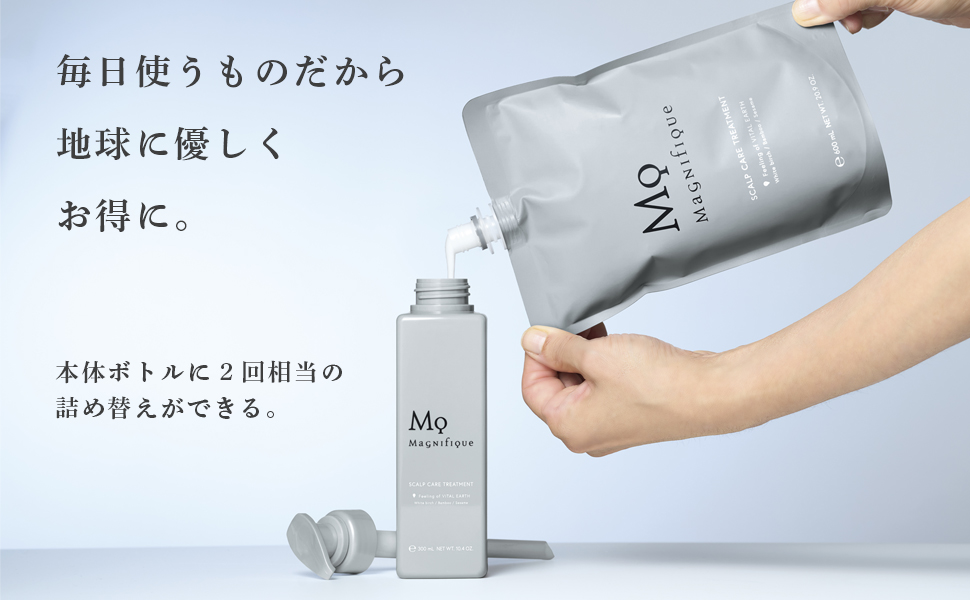 スカルプケアトリートメント詰め替え用の商品特長画像2